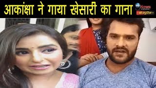 सिनेमाघर के बाहर दर्शके के लिए आकांक्षा ने गाया खेसारी का गाना | Akansha Awasthi | Dabang Sarkar video