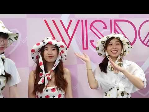 Minemew Wisdom @ idol Exchange