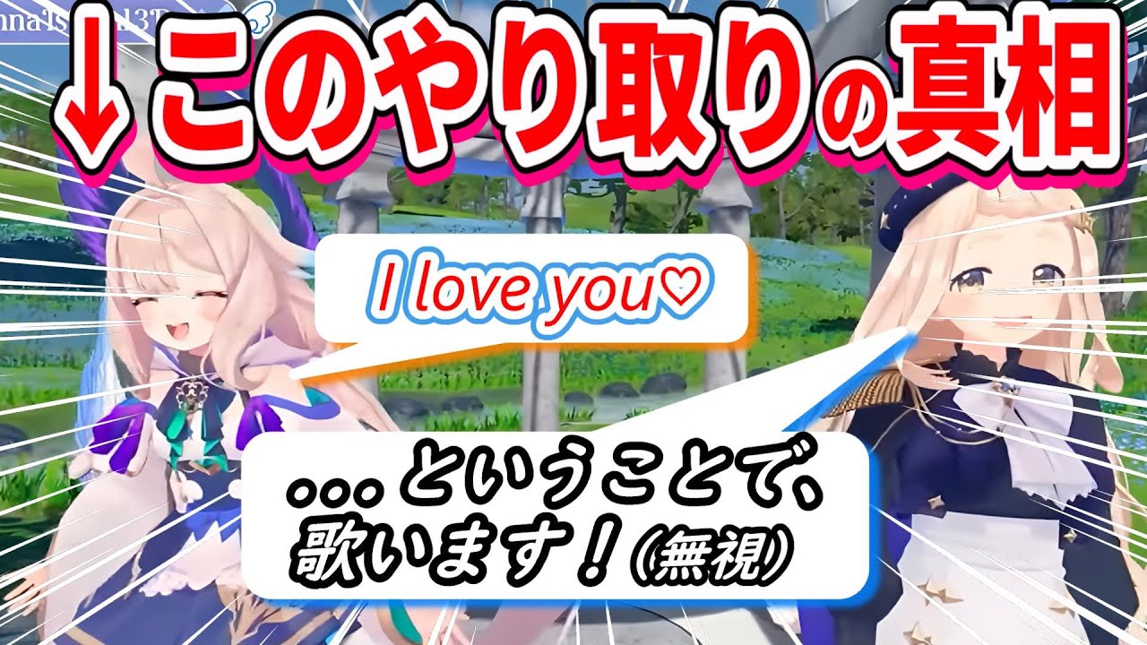 にじさんじで英語学習【告白をちま先輩にスルーされた真相を話すエナ】【日英字幕】