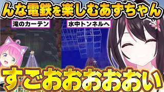 新鯖でも健在の「んな電鉄名物スプラッシュマウンテン」を体験したあずちゃんの反応【ホロ鯖マイクラ/AZKi/姫森ルーナ/ホロライブ切り抜き】