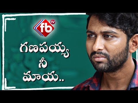 Muneer Ganapayya n...