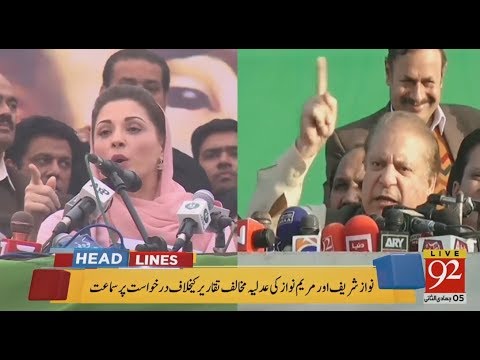 92 News Headlines 12:00 PM - 22 February 2018 - 92NewsHDPlus