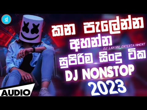 2023 New Sinhala Trending Dj Nonstop || 2023 New Best Songs Dj Remix || Party-Mix Dance Dj Nonstop
