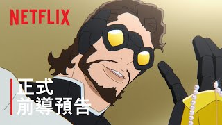 [情報] 美漫大師馬克米勒聯手骨頭社！