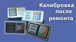 Электронные весы rapala rcd 25 кг