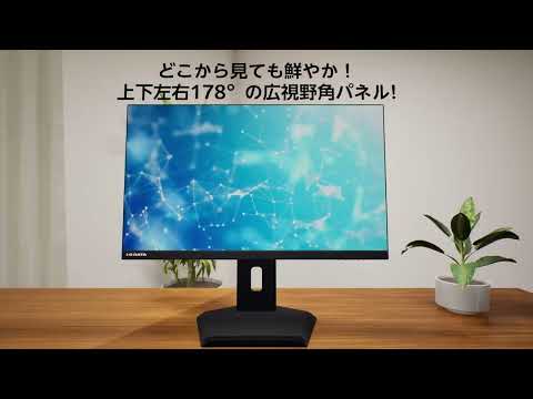 LCD-D242SA-F [23.8インチ ブラック]　2台 IODATA LCD-D242SA-F [23.8インチ ブラック] 価格比較 - 価格.com