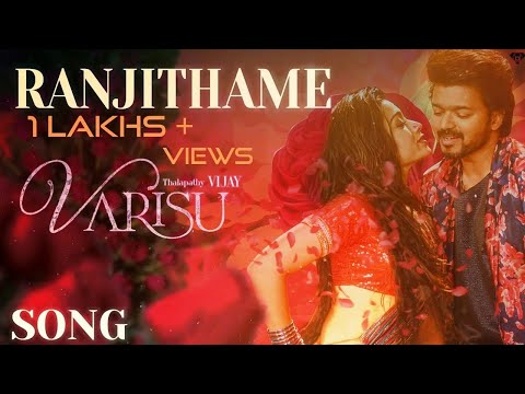 Ranjithame Full Video Song||Varisu ||Thalapathy Vijay| Rashmika |Thaman.S