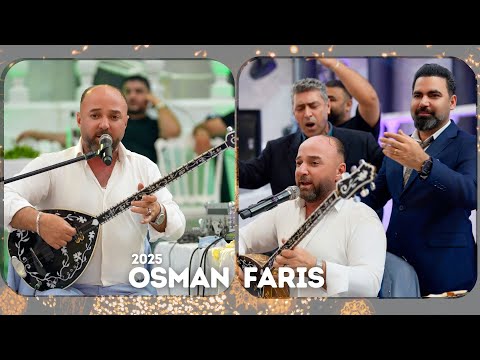 Osman Faris 2025 أجمل الأغاني الكردية الفلكلورية  اوصمان فارس
