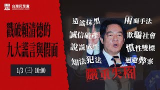 Re: [問卦] 疫情不怪中國反而怪高端 鄉民邏輯？