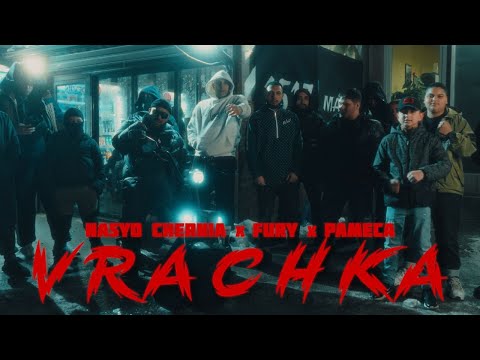 NASYO CHERNIA X FURY X PAMECA - VRACHKA [OFFICIAL 2025 VIDEO]