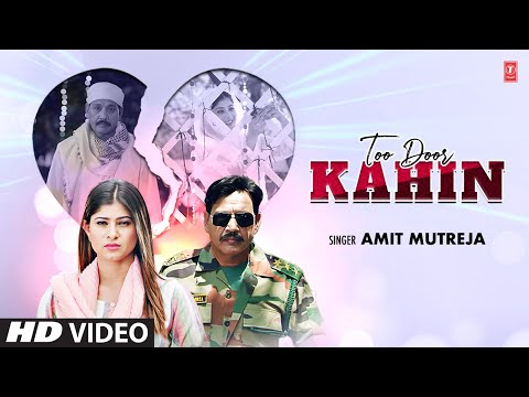 Too Door Kahin — watch video