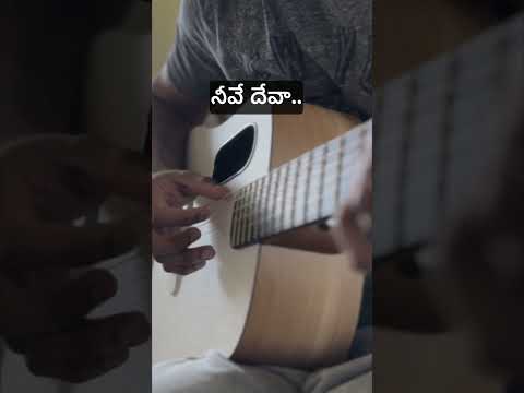 Naa Jeevam Naa Sarvam | Telugu Christian Lent Song | Fingerstyle Guitar