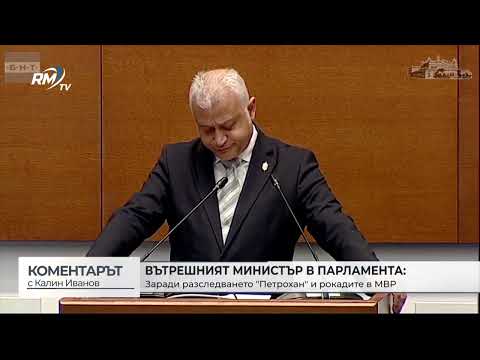 Иран изпрати нота на България заради американските самолети на летището (\