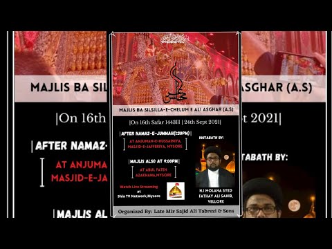 Live Majlis-P2 16th Safar 1443 Bayan Maulana Syed Fateh Ali Saheb By Late Mir Sajid Ali Tabrezi Sahb