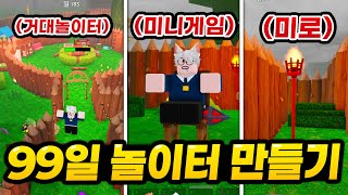 유튜브 썸네일