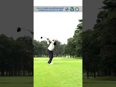 PGAジュニアゴルフ選手権 　最終日ティーショット集①