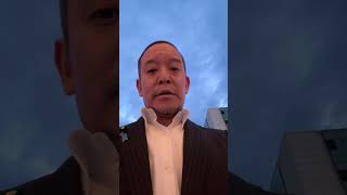 多摩市　サンリオピューロランド　前参議院議員 浜田 聡 サブチャンネル がライブ配信中！