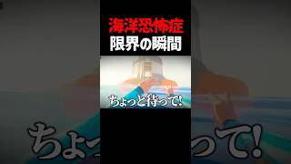ガチの海洋恐怖症が海に潜った結果 #そらびび #サブノーティカ2 #ゲーム実況