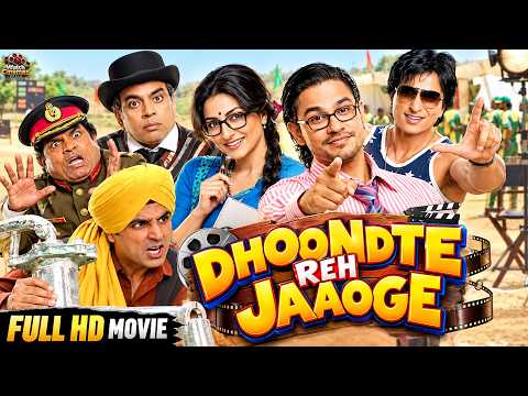 Dhoondte Reh Jaaoge
