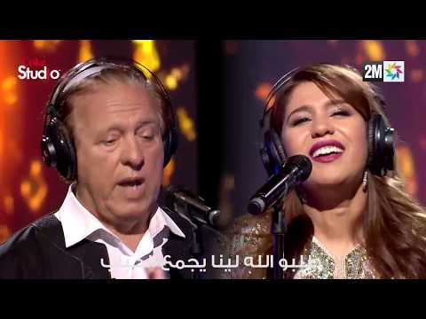 Coke Studio Maroc : رجال الله - هدى سعد و محمود الإدريسي