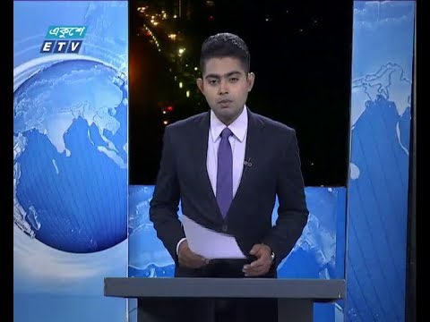 রাত ০১ টার সংবাদ, ৩ মার্চ ২০১৯