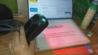 รีวิว สาธิต ทดสอบ Motorola Zebra DS9208 Barcode scanner เครื่องอ่านบาร์โค้ดตั้งโต๊ะ