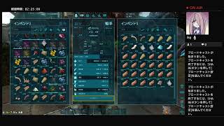 ARK