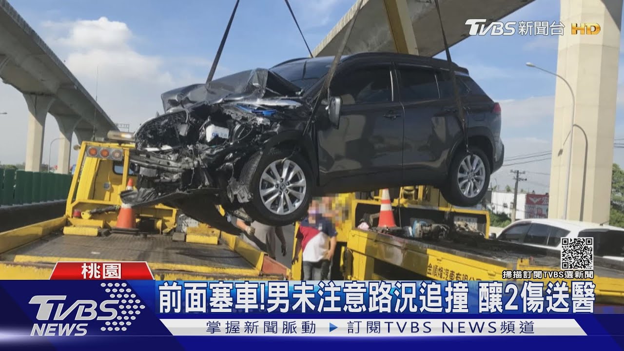 國道驚魂!4車連環撞 駕駛嚇到「急關廣播」