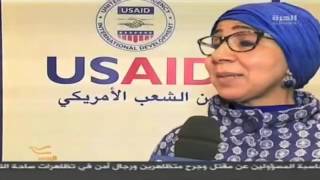 Alhurra Reportage - Boosting youth employability through AGEVEC