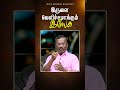 இருளை வெளிச்சமாக்கும் இயேசு Jesusredeems Jrshorts 