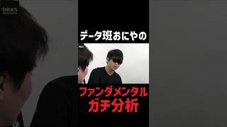 データ班おにや、新メンバーのアンチスレもチェック済み