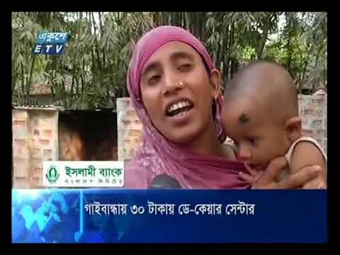 সকাল ০৯ টার সংবাদ ১৮ সেপ্টেম্বর ২০১৮