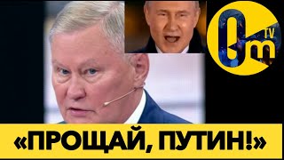 «КРИЗИС П0ЖИРАЕТ РОССИЮ!»