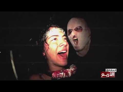 #Les_4_Verites S01 Ep30 | ما خفي ... في الأنترنات !