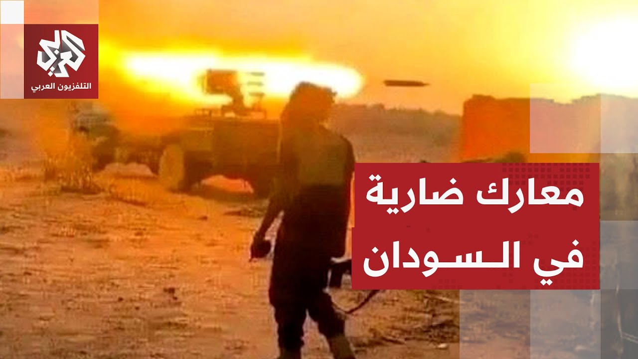الدعم السريع تزعم فرض حصار على الفرقة 22 للجيش السوداني في بابنوسة وسط مواجها?