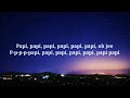 Papi Papi Papi Papi Papi Papi Bizzey Lyrics