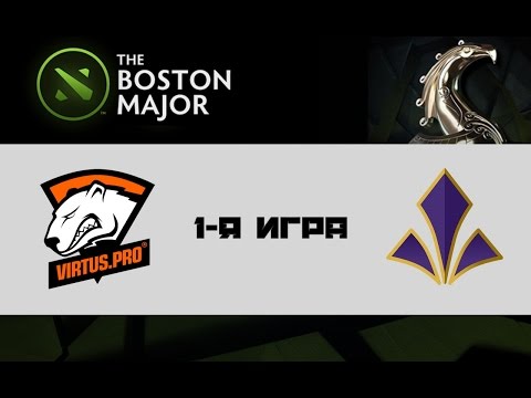 Virtus.Pro vs Imperial #1 (bo1) | Boston Major Europe Qualifiers, 27.10.16