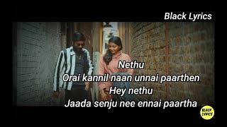 Nethu song Lyrics  Jagame thandhiram movie  Dhanus