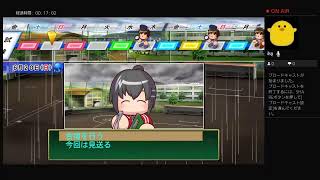 推しを甲子園優勝まで連れていく