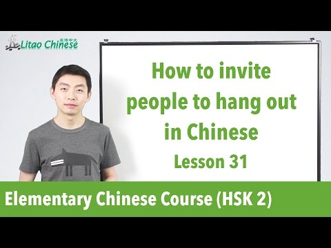 Talking about weekend activities in Chinese | HSK 2 Lesson 21 Learn Mandarin Chinese
