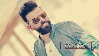 كلمات اغنية حبي الصدك قائد حلمي