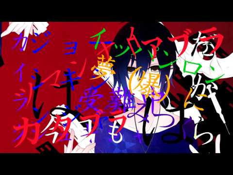 【Kura & Kiro】ジャバヲッキー・ジャバヲッカ【Duet Cover】
