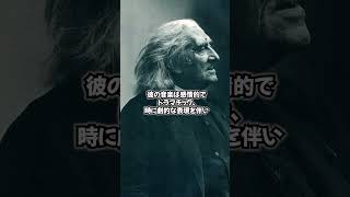 Download lagu 世界の音楽家紹介No55.作曲家「フランツ・リスト」を紹介 mp3