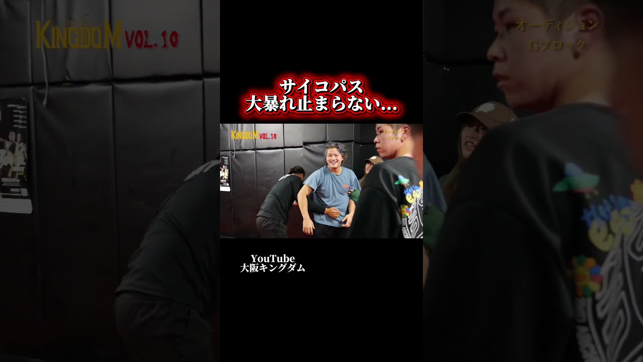 #乱闘 #ブレイキングダウン #喧嘩 #格闘技