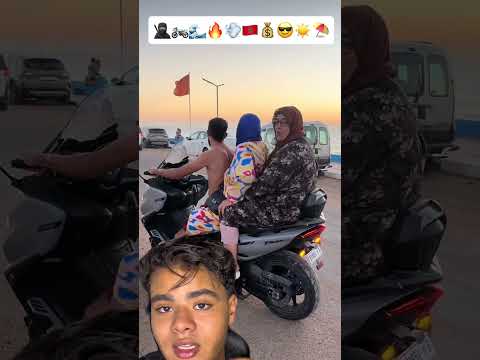 قرر ان يذهب بوالدته الى البحر بt-max🛵🏍️🚨🌊💸💰🇲🇦🥷🏼 #عمل #محركات #tmax560 #yamaha