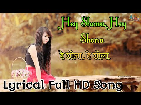 Hey Shona Hey Shona| Ta Ra Rum Pum| Shaan, Sunidhi Chauhan | Bollywood Hindi Romantic Love Song