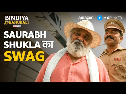 Bada Davan & Murli Manjhi Ka महा खेल | Saurabh Shukla | Bindiya Ke Bahubali | Amazon MX Player