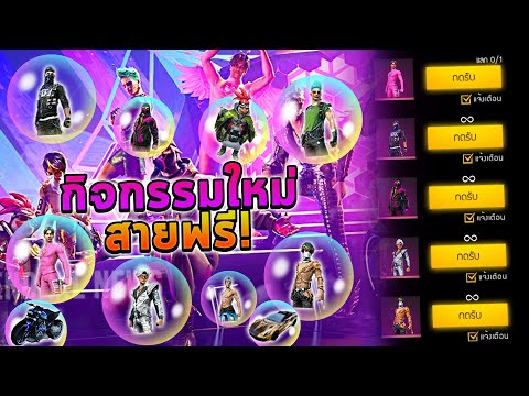 ชื่อ ฟีฟาย