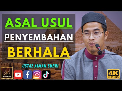 Ustaz Aiman Subri - ASAL USUL PENYEMBAHAN BERHALA
