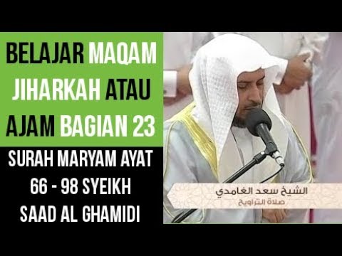 Maqam Jiharkah / Ajam 23 - Surah Maryam 66-98 - Syeikh Saad Al Ghamdi